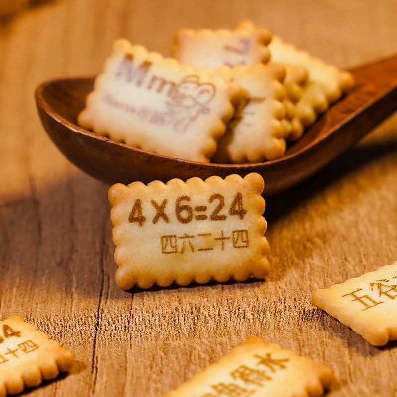 Yuji Biscuits Idiom Solitaire Biscuits One Whole Box Digital Formula