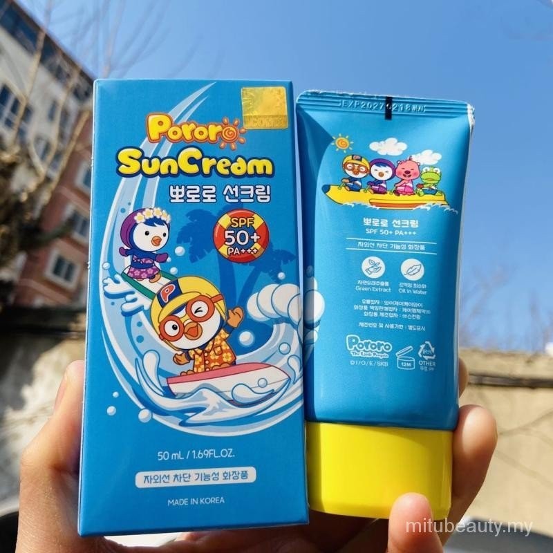 Korean Style Lele Pororo Baolu Children Baby Sun Protection Cream Spf50