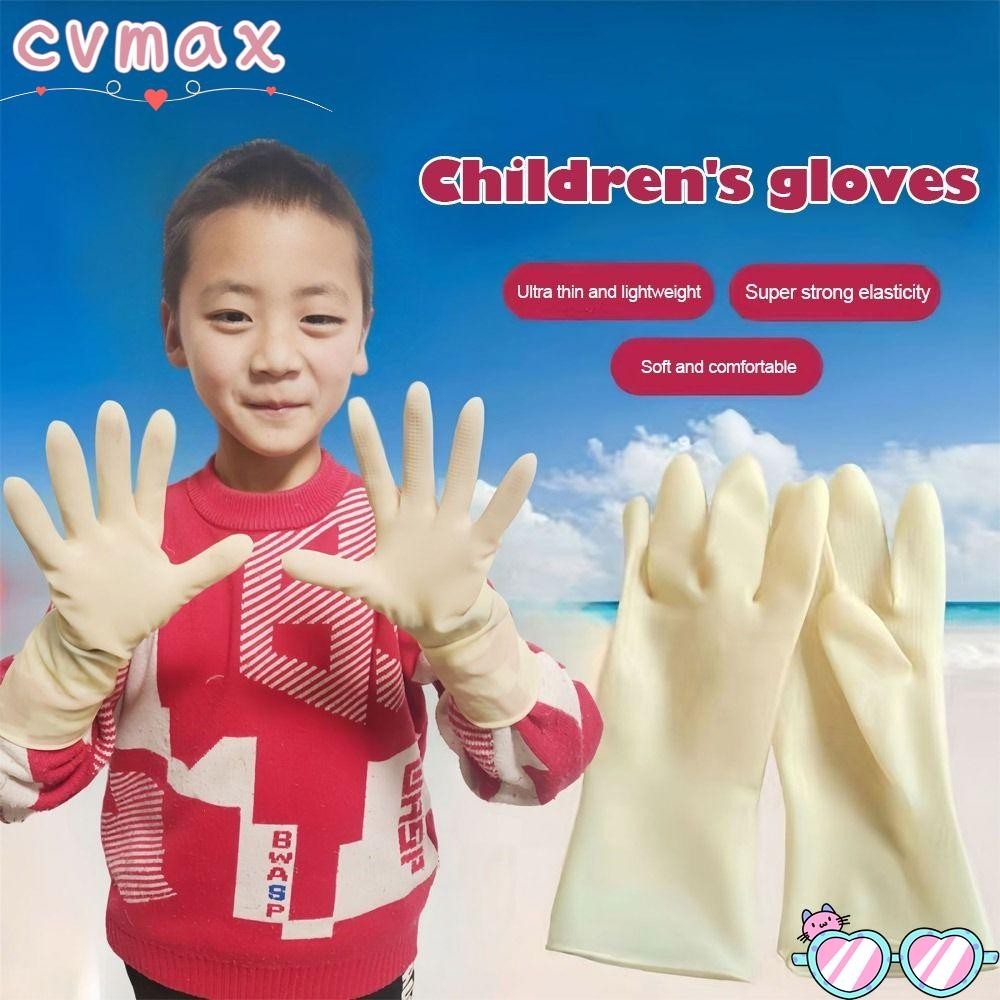 CYMX Kids Work Gloves, Red Yellow Blue 26CM Child Househeld Gloves ...