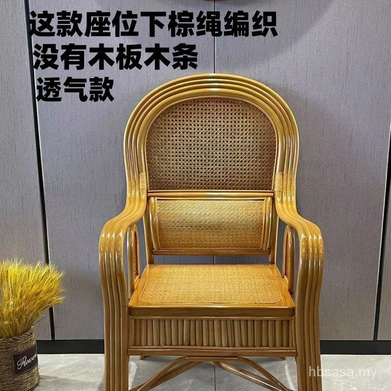 Natural Rattan Chair Taishi Chair Home Office Furniture Balcony Table ...