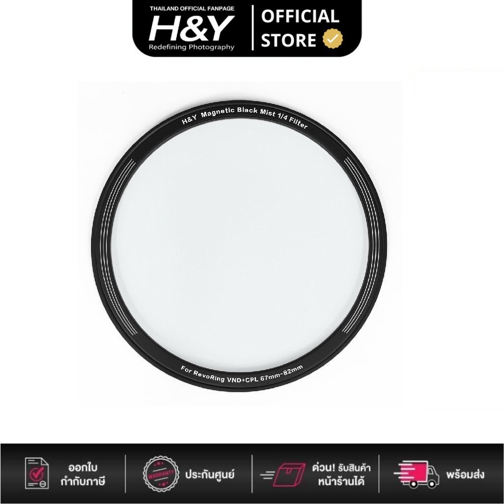 H&Y Black Mist 1/4 Filter Magnetisch Für Revoring VND & CPL (67-82 Mm) – Für Weiche Konturen & Kino-Look