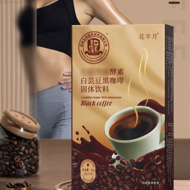 l carnitine with coffee Herbina L-Karnitin Coffee main image 1