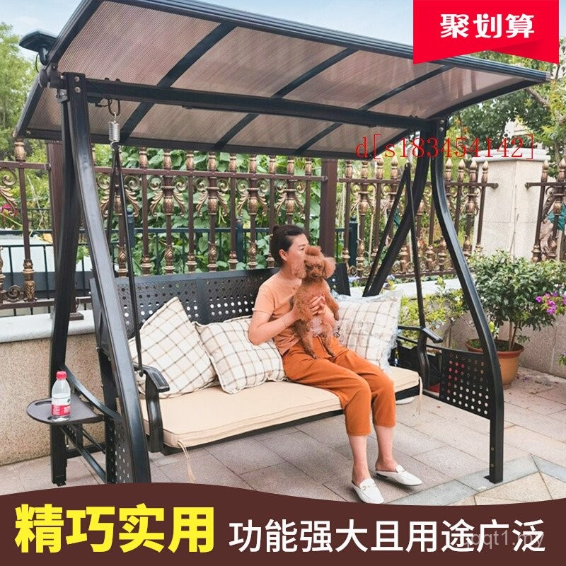 Swing Outdoor Courtyard Outdoor Rocking Chair Hanging Chair Garden ...