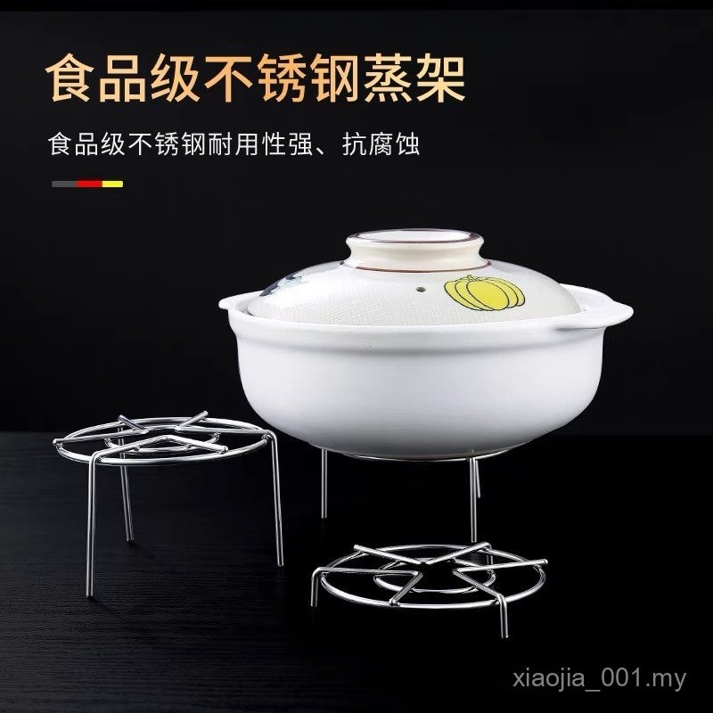 304 Stainless Steel Steaming Rack Small Rice Cooker Water-Proof Bracket ...