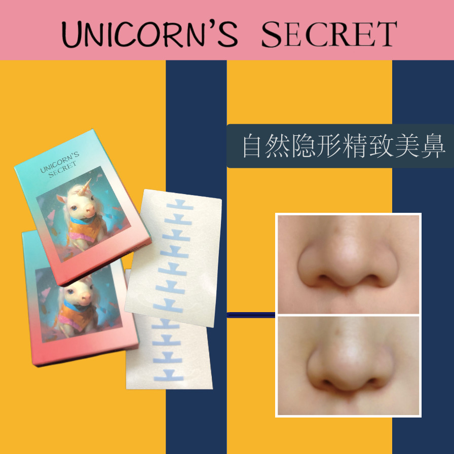 Shrink Nose Wing Small Nose Beauty Nose Handy Tool Invisible Beauty ...