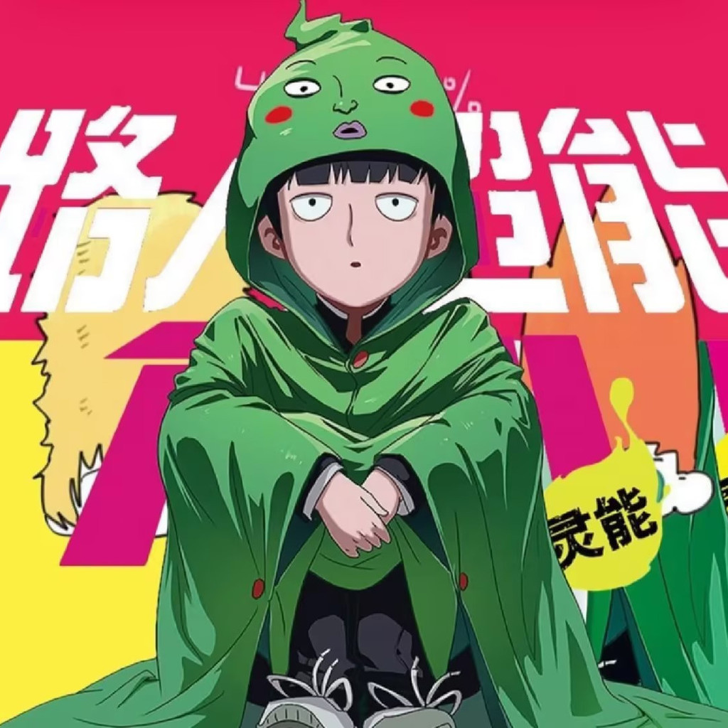 Anime Dimple Cloak Blanket Mob Psycho 100/Mobu Saiko Hyaku Kageyama ...