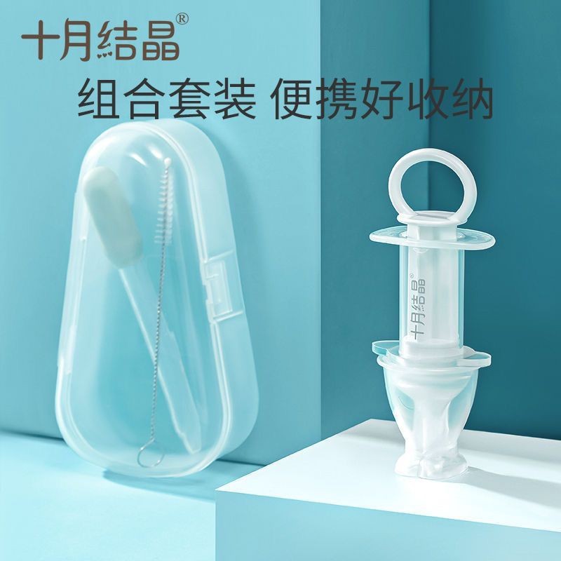 October Crystal Feeder Baby Anti-Choking Baby Feeding Tool Dropper ...