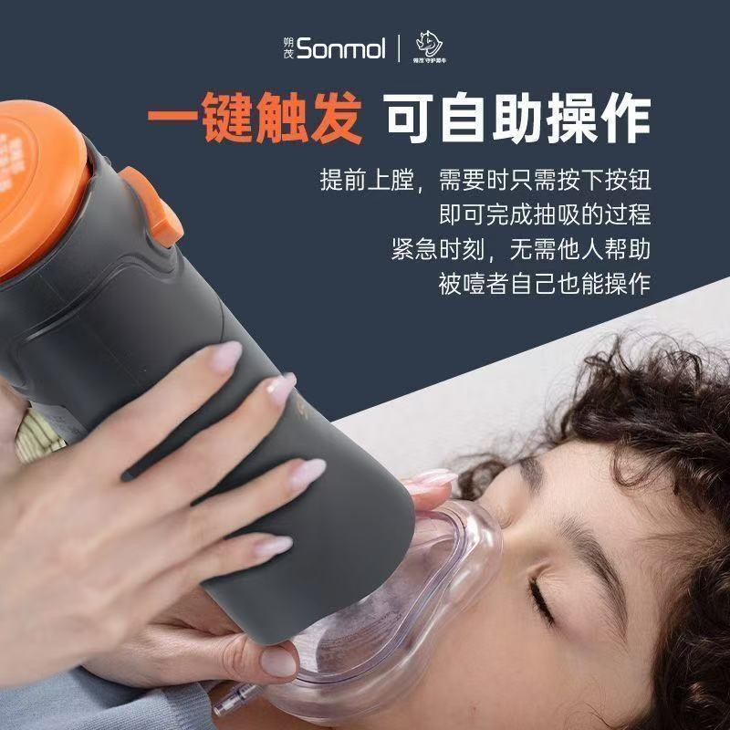 Sonmol Sonmol Original Brand New Authentic Upgrade Second Generation ...