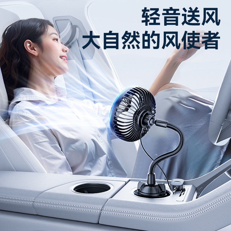 New Upgraded Car Fan Summer Interior Cooling Handy Tool USB Charging ...