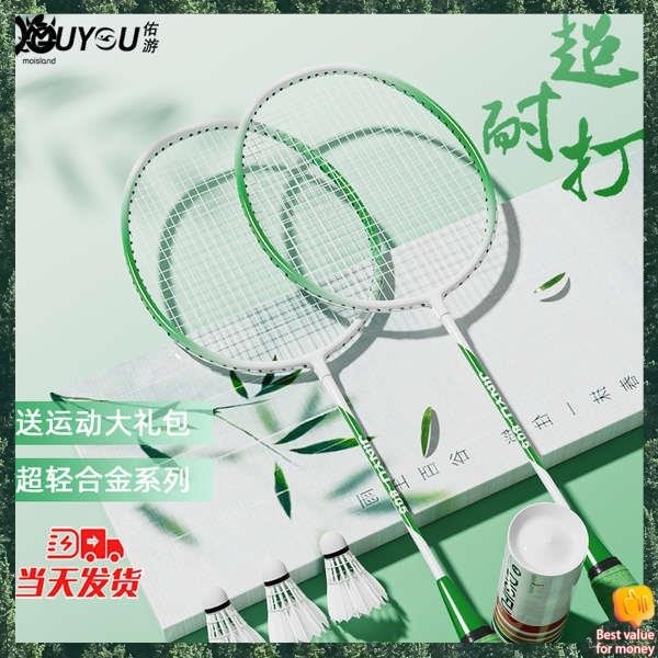 raket badminton badminton racket Badminton raket kedai perdana tulen