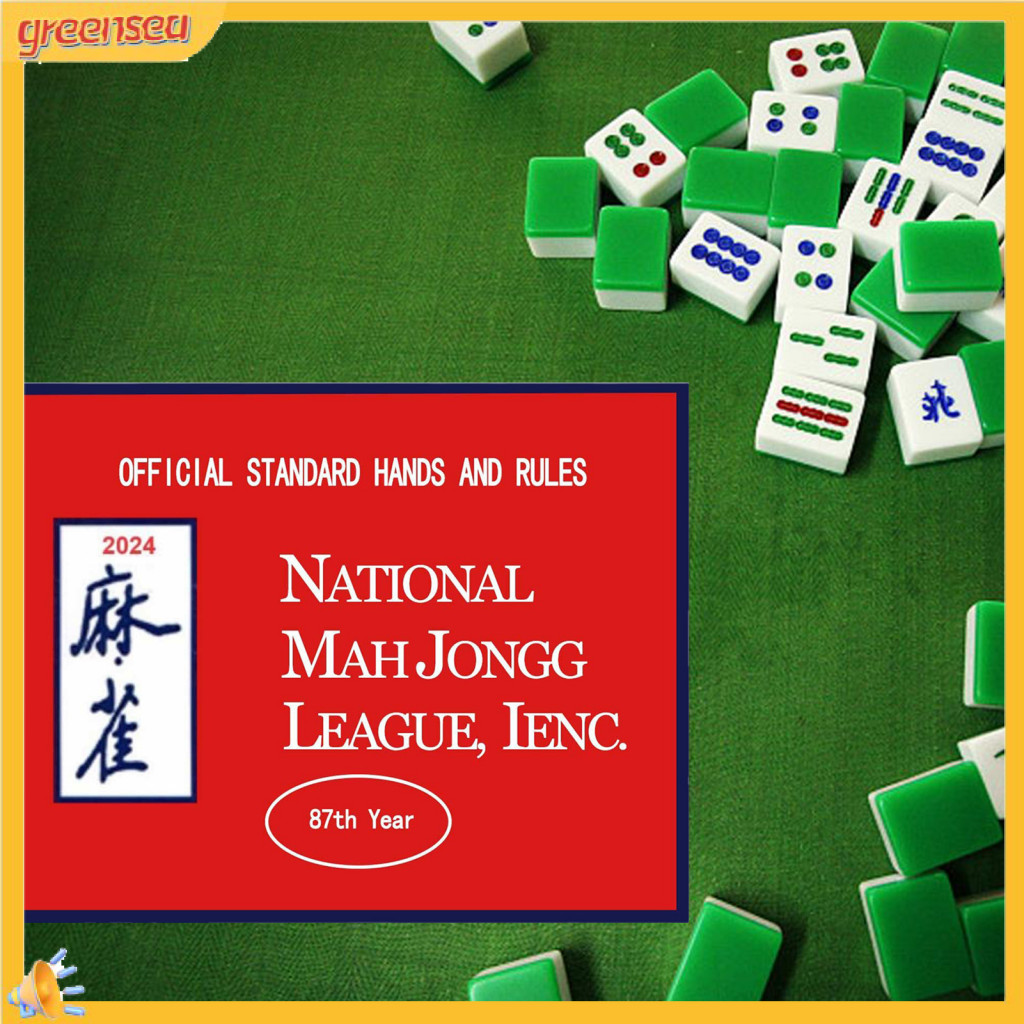 greensea| Paper Mahjongg Scorecard Official Standard Mahjongg Scorecard ...