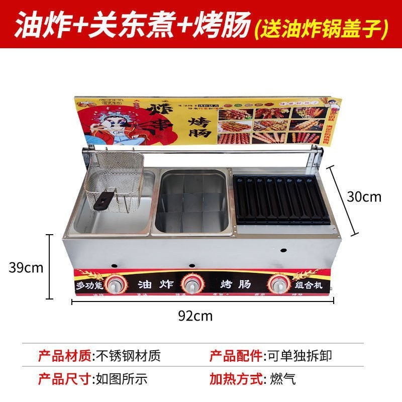 Influencer Gas Commercial Fryer Stall Golden Ham Crispy Barbecue