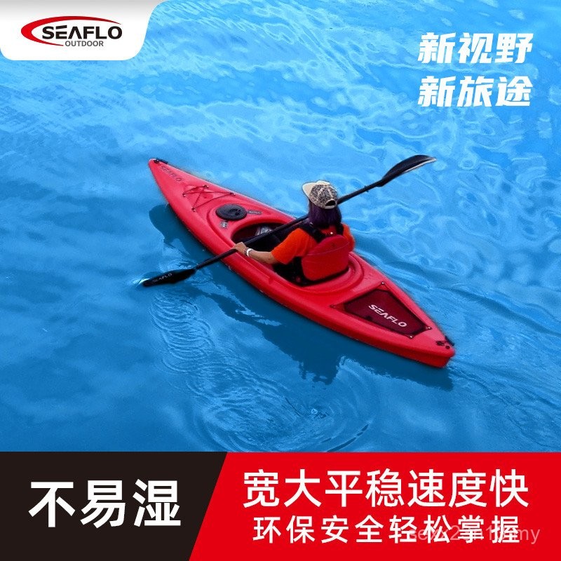 Kayak Single Canoe Fat Boat Drifting Boat Rapid Boat Assault Boat ...