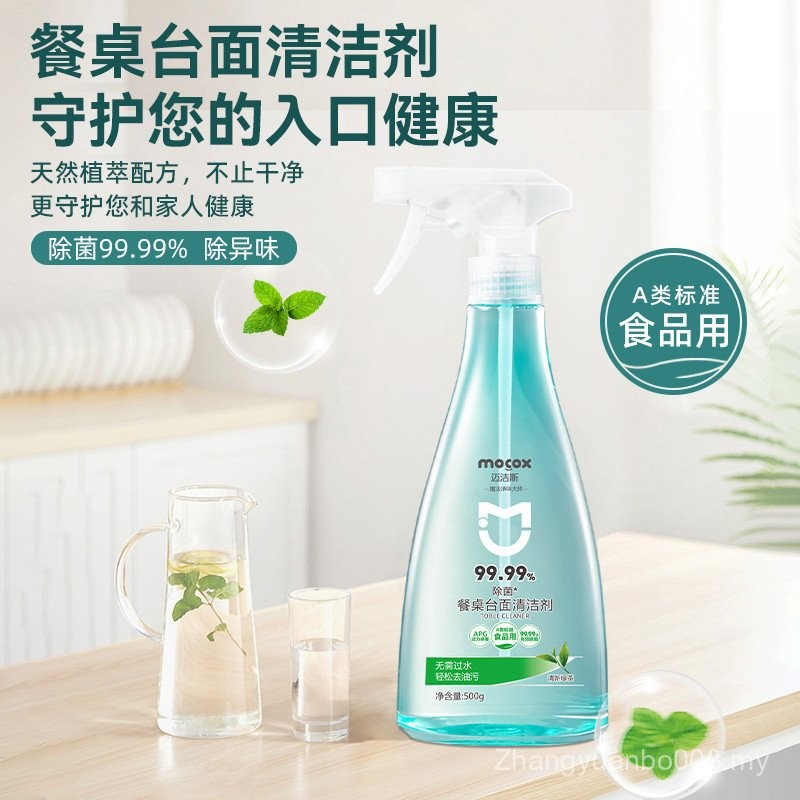 Maijies Table Cleaner Spray Wipe Kitchen Countertop Table Baby Dining ...
