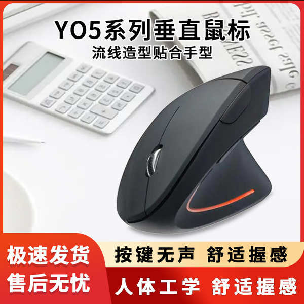 bluetooth mouse mouse wireless Ergonomic Dual Mode Silent Wireless ...