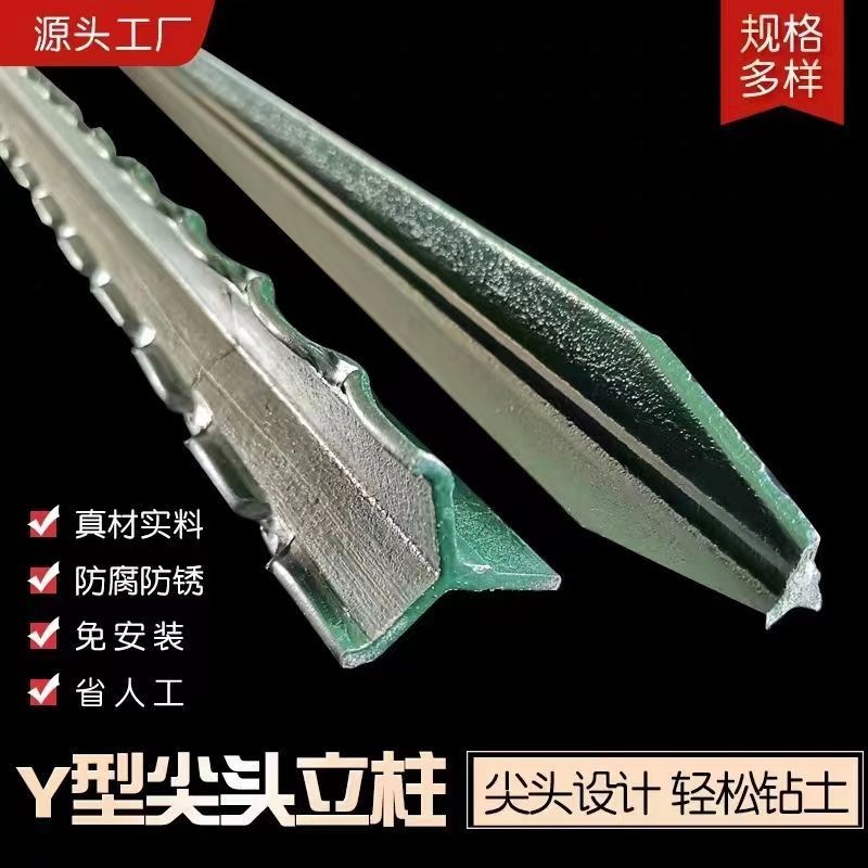 Wire Mesh Tiang Pagar Rod Anti-Karat Segitiga Besi Tiang Lembu Pagar ...