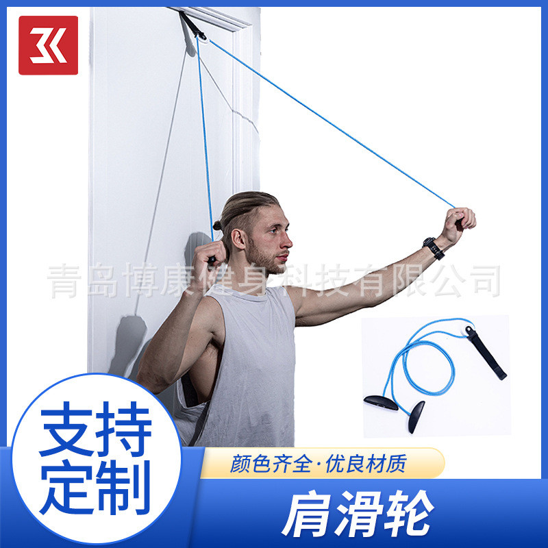 Shoulder Rehabilitation Training Device Pulley Training Device Neck ...