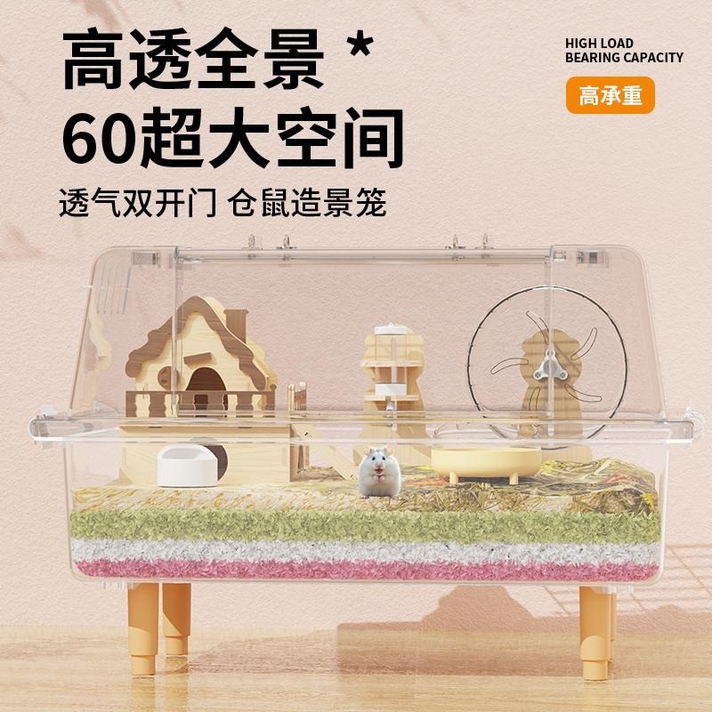 View of Acrylic Hamster Cage Large 50/60cm - Double Door Ventilation System ...