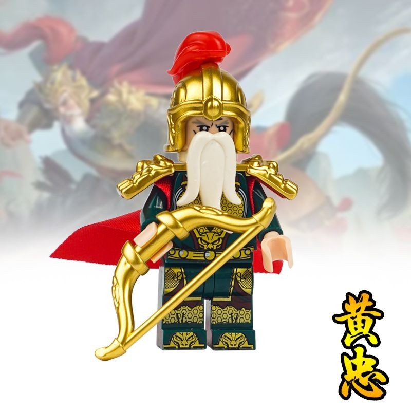 驚きの値段での商品をすべて 三国小侠人仔积木兼容乐高战马吕布赵云关羽张飞拼装男孩玩具礼物 邦楽
