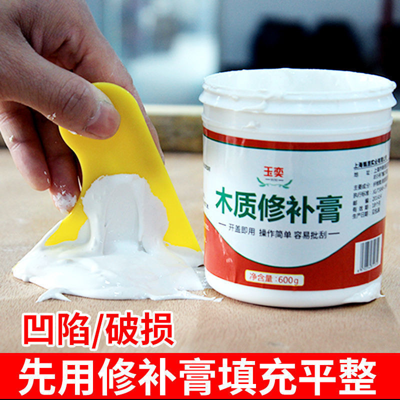 玉奕家具修补膏木器腻子膏木门实木地板修复补漆膏木头裂缝修漆膏Yuyi Furniture Repair Paste Wooden ...