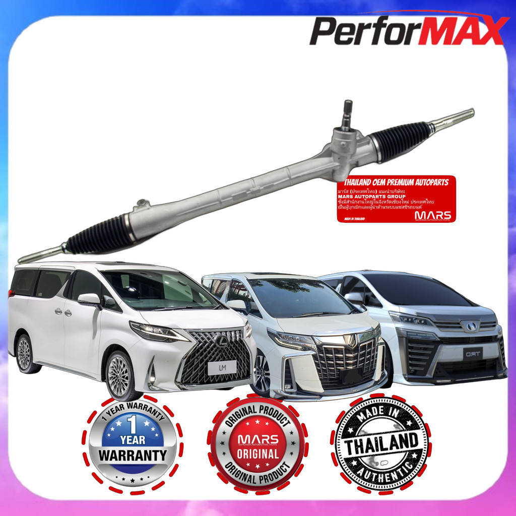 (FULL NEW) (NOT RECOND) STEERING RACK FOR TOYOTA ALPHARD VELLFIRE AGH30 ...