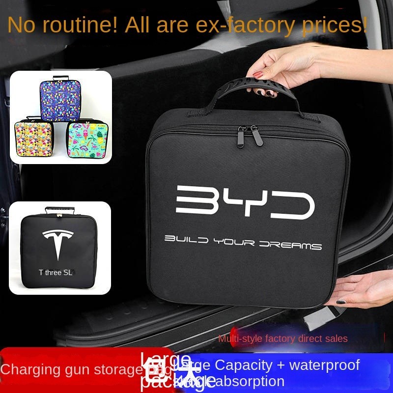 New Energy Car Charging Gun Storage Bag Charging Cable Storage BYD ...