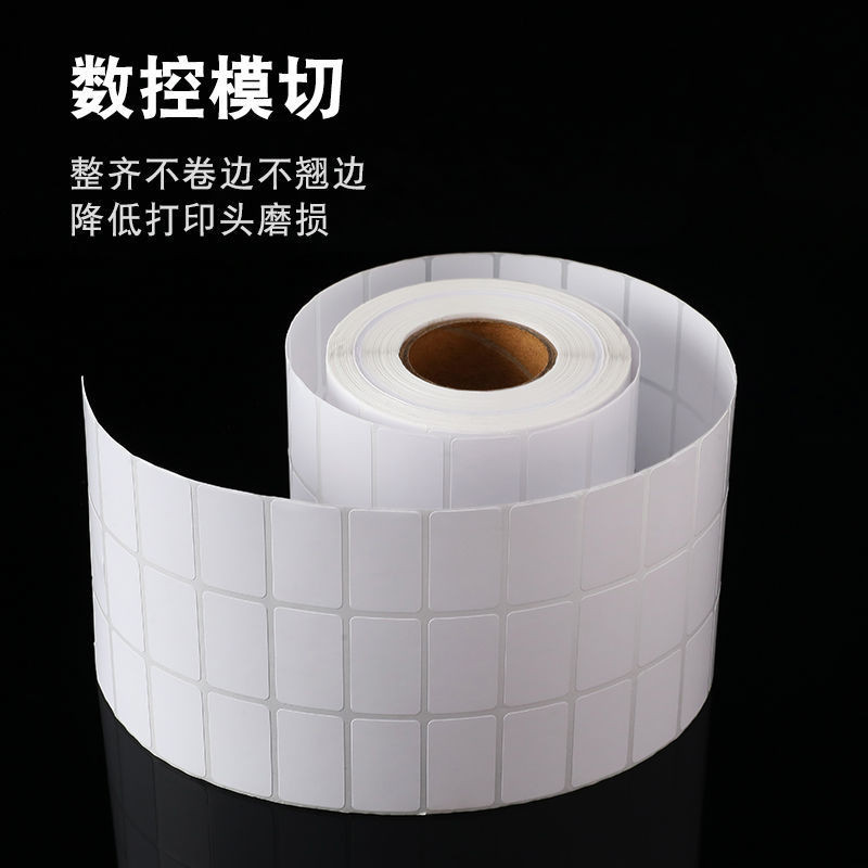 【现货spots】铜版纸不干胶标签条码打印定制logo空白印刷贴纸手写防水定做彩色Customized barcode printing ...