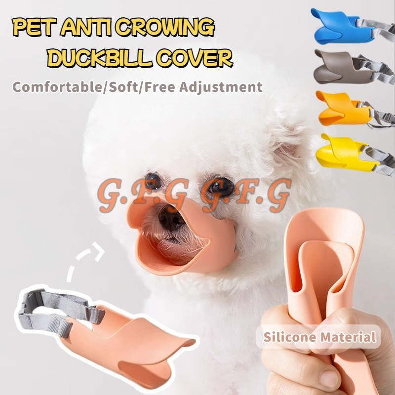 Anti Bite Silicone Duck Mouth Shape Anti-bark Dog Muzzle Masks Pet