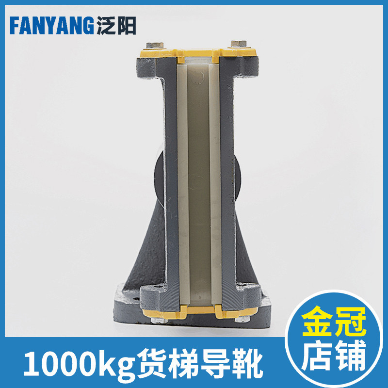 1,000kg Cargo Elevator Guide Rail Elevator Guide Rail Guide Boots Cast ...