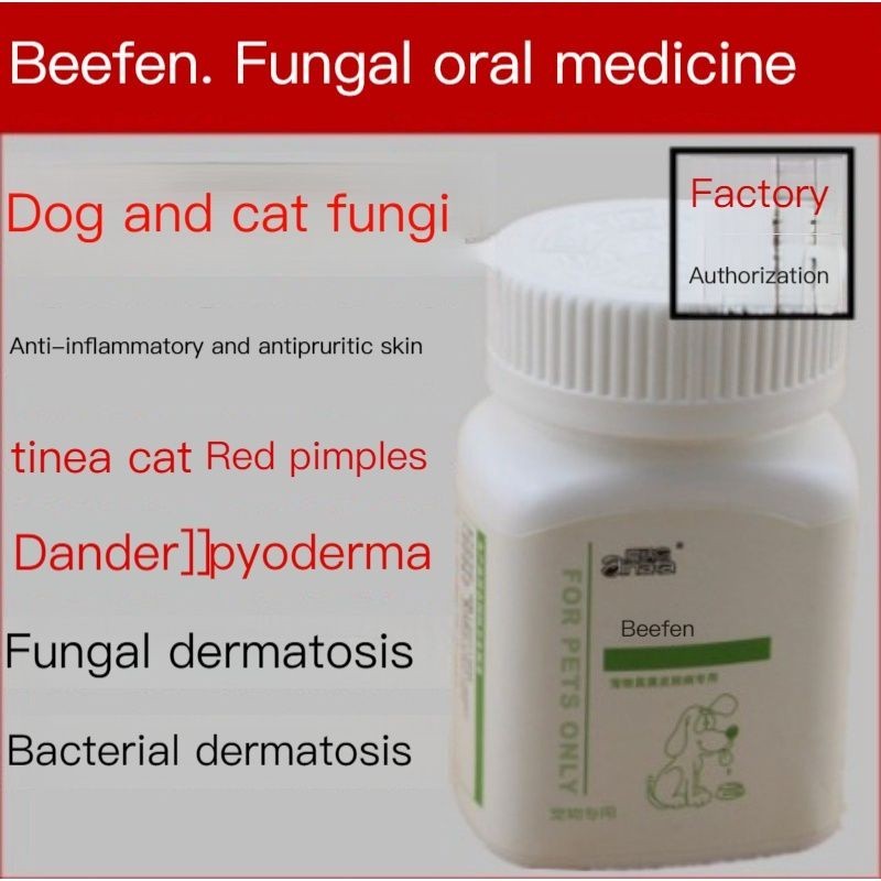 Ainata bifen pet medicine fungus skin disease oral dog cat fungus cat ...