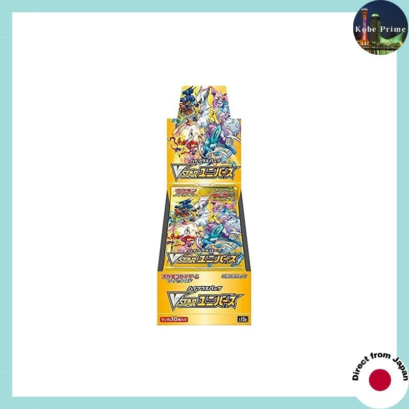 Pokemon Card Game Sword & Shield High Class Pack Shiny Star V BOX main image 0