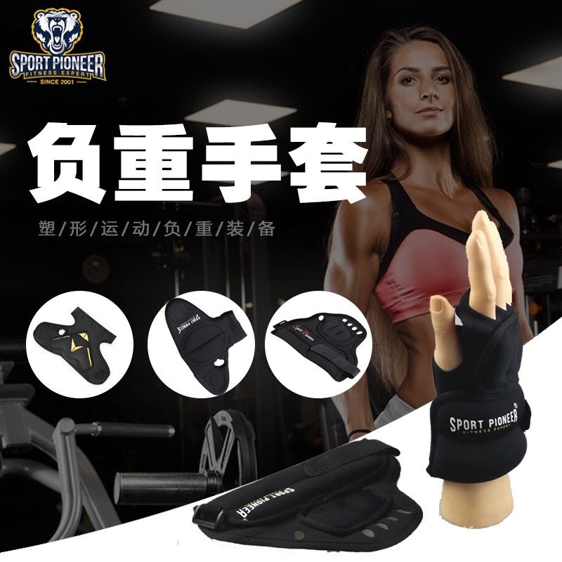 Weighted Training Gloves - 1kg Pair For Strength Exercise & Fitness Workouts