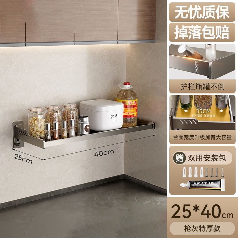 Multifunctional Microwave Rack Kitchen Rack [3929 Person Collection ...