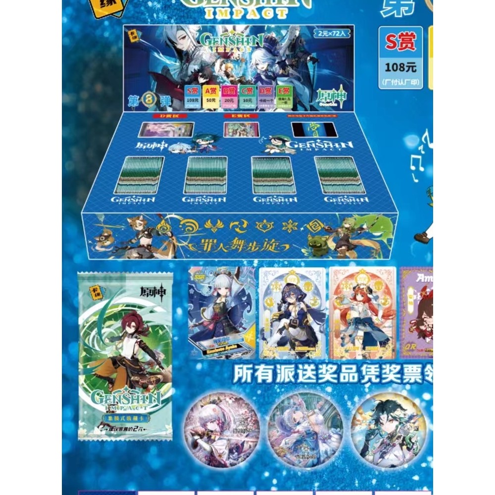 Kad Kamuy Permainan Gadis Watak Anime Kad Periferal Kotak Buta Edisi ...