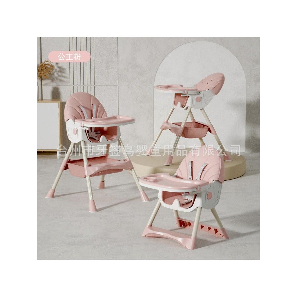 Infant Children Baby Dining Chair Foldable Sitable Reclining Portable ...