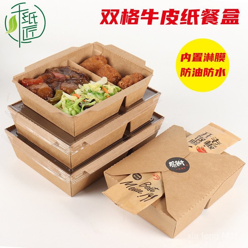 Environmental Protection Disposable Kraft Paper Lunch Box Rectangular ...