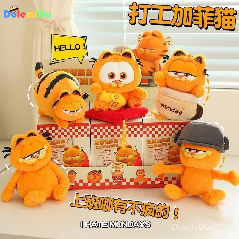 Genuine Garfield Family Working Week Plush Mystery Box Doll Series Cute ...