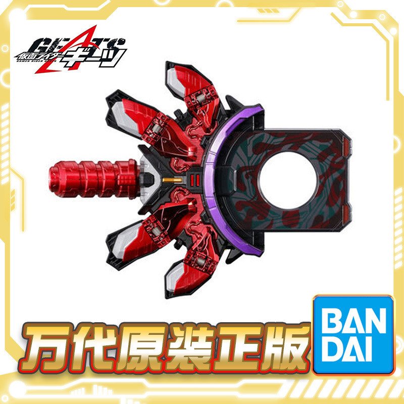 Bandai PB PDX Kamen Rider geats geats Propeller MK2 Buckle Mark 2 Line ...