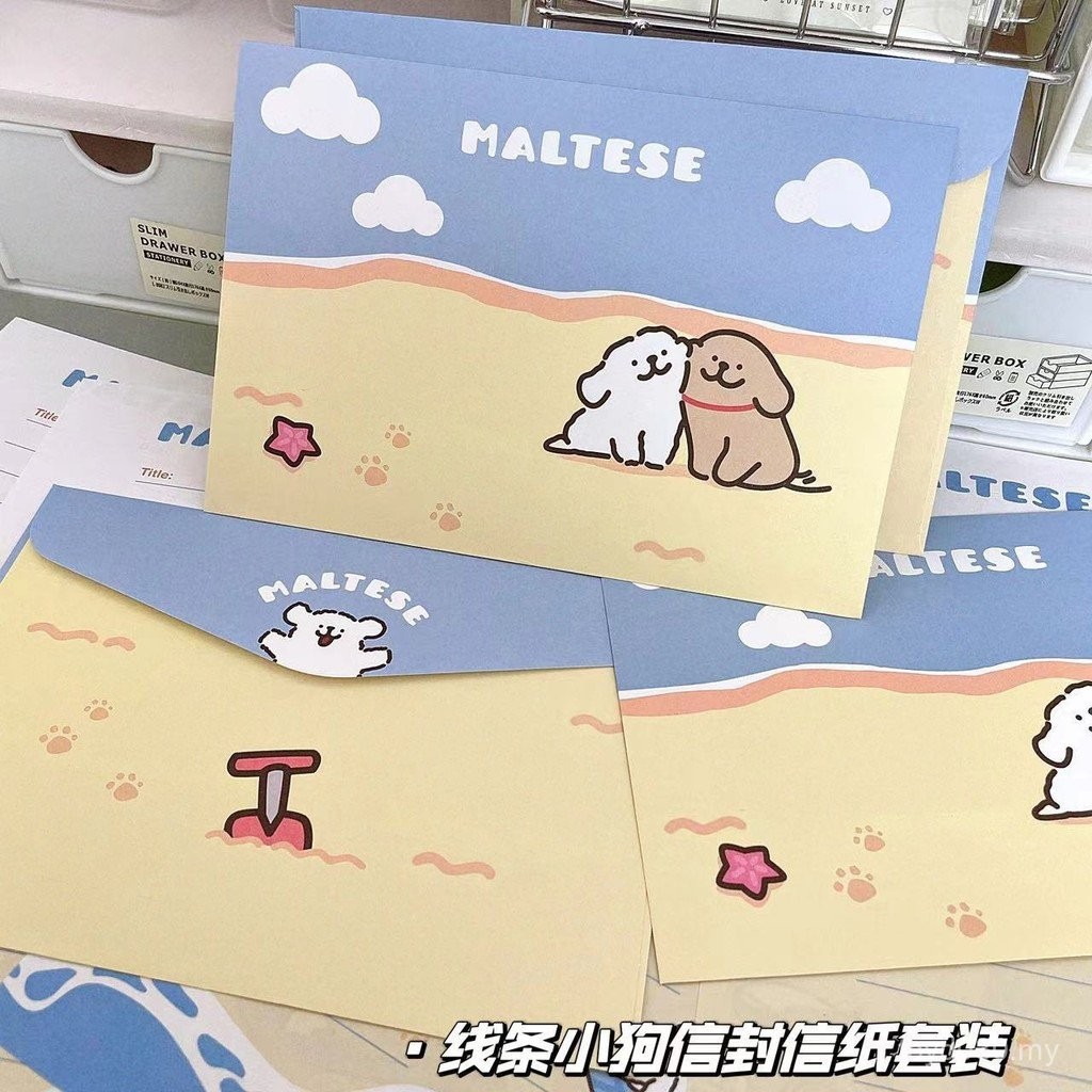Line Art Puppy Envelope Letter Paper Ceremony Sense High Aesthetic ...