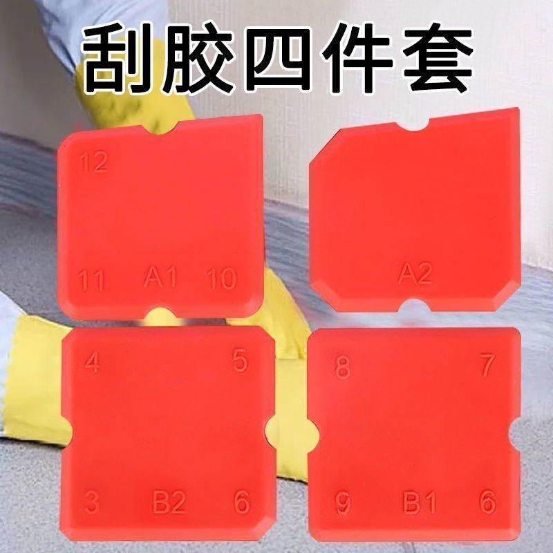 Multifunctional Scraper Board Door Window Glass Glue Beautifying Seam ...