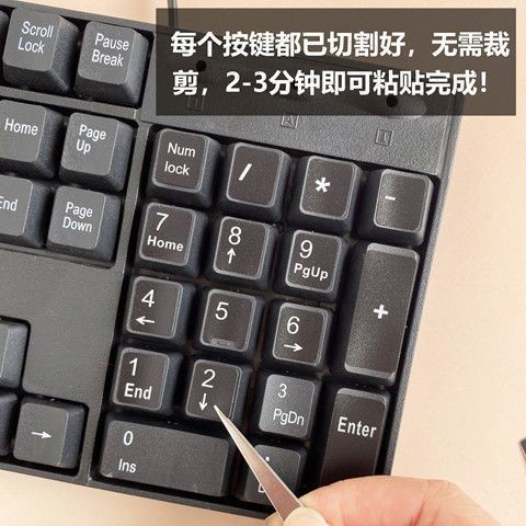 Number Keyboard Sticker Desktop Notebook Universal Keyboard Sticker ...