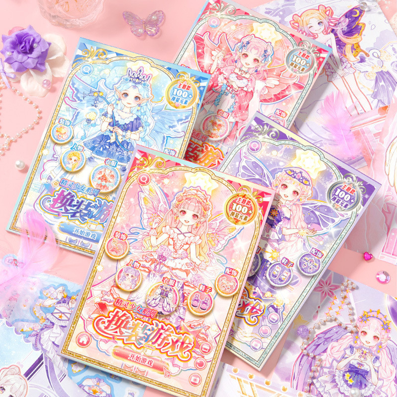 1Pcs Simno Core Light Girl Elf Dressing Sticker Book High Beauty Girl ...