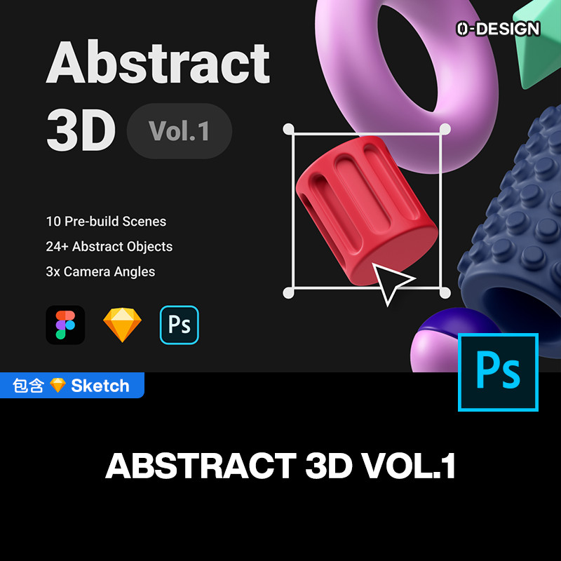 创意抽象金属3D三维立体几何图形icon图标视觉海报设计素材源文件 | Shopee Malaysia