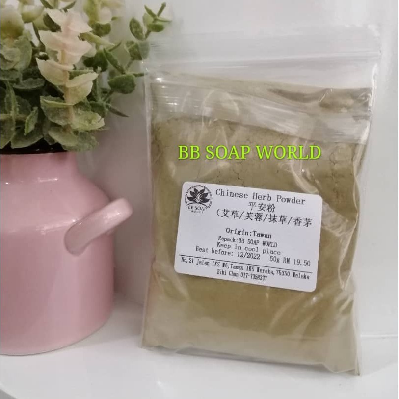(Ready in melaka) Chinese herbal (energy enhancer) Ping An powder ...
