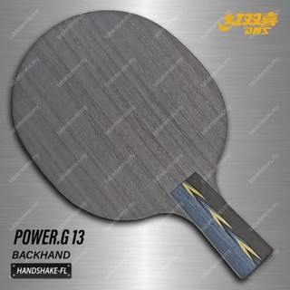 DHS POWER G PG13 Table Tennis Carbon Blade Bat Paddle Racket Ping Pong ...