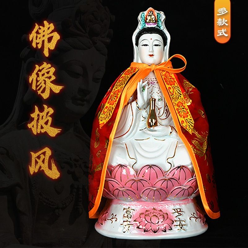 Buddha Robe Gilding Cloak Robe Guanyin Cloak Cloak Cloak Non ...