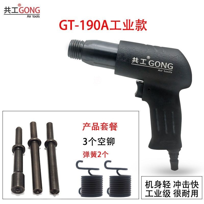 Synthetic Pneumatic Powerful Rivet Gun Traffic Sign Rivet Machine Semi ...