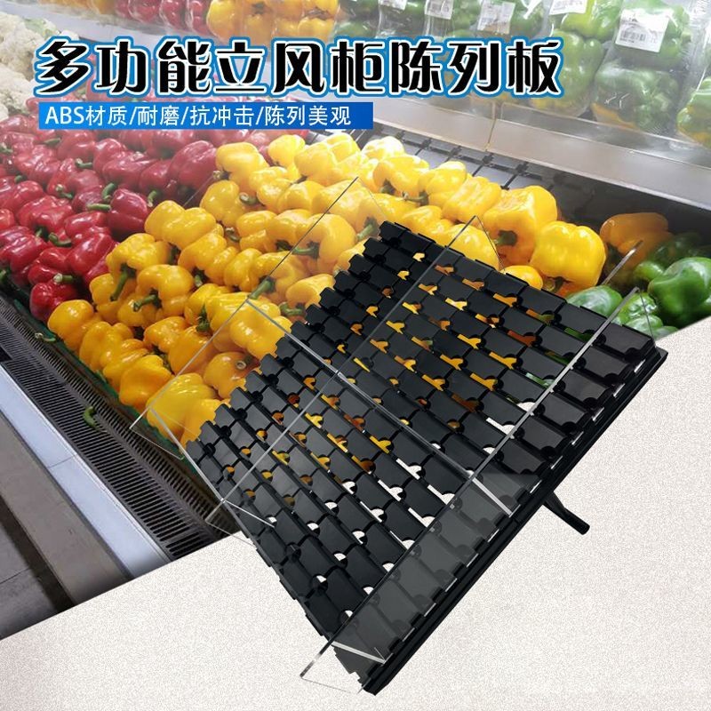 Freezer Display Backing Board Fruit Vegetable Display Rack Standing ...