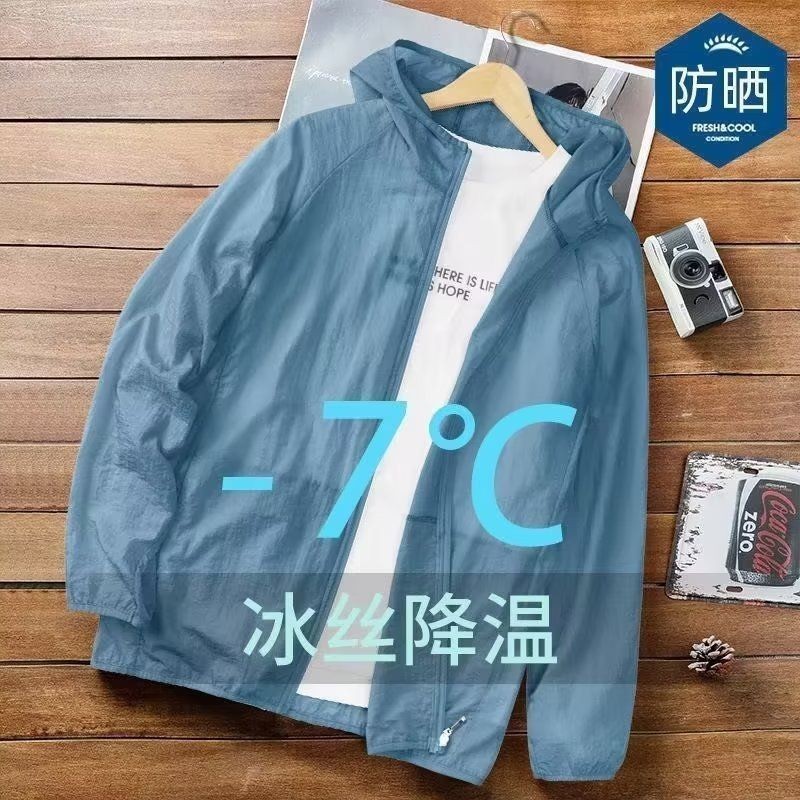 2024 New Style Ice Silk Quick-Drying Sunscreen Clothing Men's Loose ...