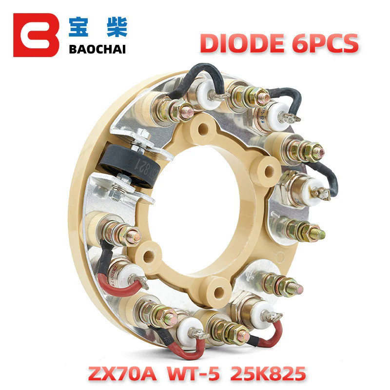 Engga 100A 1200V Diesel Generator Rotating Rectifier 100amp Bridge ...